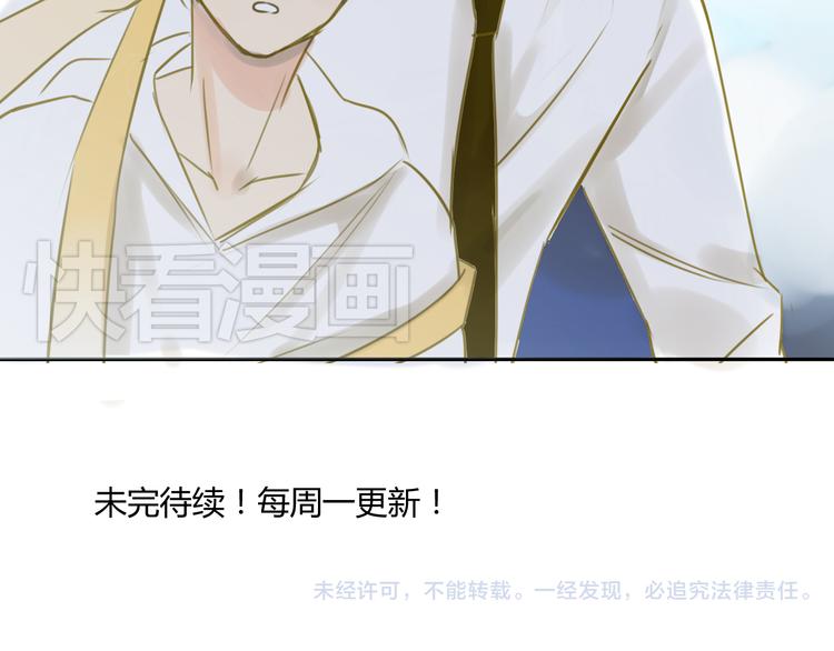 同学关系？韩漫全集-第66话 心意无删减无遮挡章节图片 