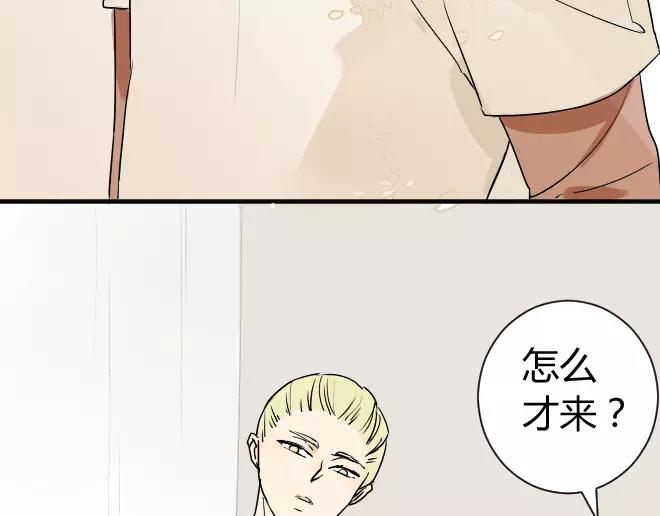 同学关系？韩漫全集-第8话 反正你还是要回家的无删减无遮挡章节图片 