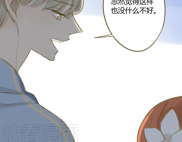 同学关系？韩漫全集-第67话 害怕失去无删减无遮挡章节图片 