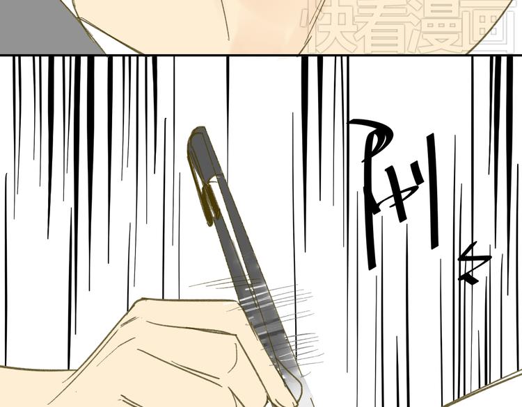同学关系？韩漫全集-第67话 害怕失去无删减无遮挡章节图片 