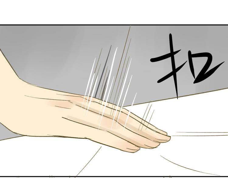 同学关系？韩漫全集-第67话 害怕失去无删减无遮挡章节图片 