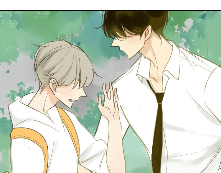 同学关系？韩漫全集-第67话 害怕失去无删减无遮挡章节图片 