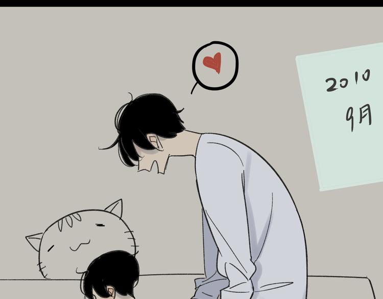 同学关系？韩漫全集-第68话 有些事需要谈谈了无删减无遮挡章节图片 
