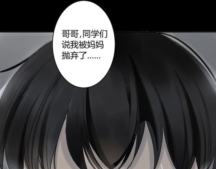 同学关系？韩漫全集-第68话 有些事需要谈谈了无删减无遮挡章节图片 