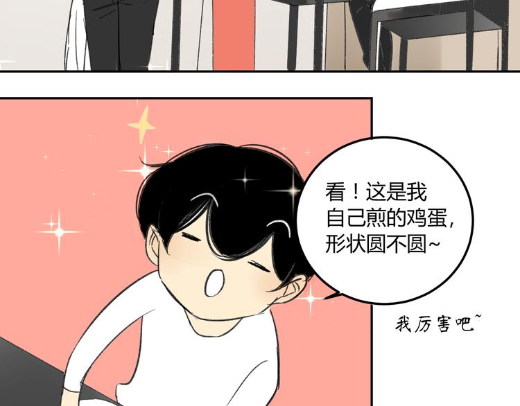 同学关系？韩漫全集-第68话 有些事需要谈谈了无删减无遮挡章节图片 
