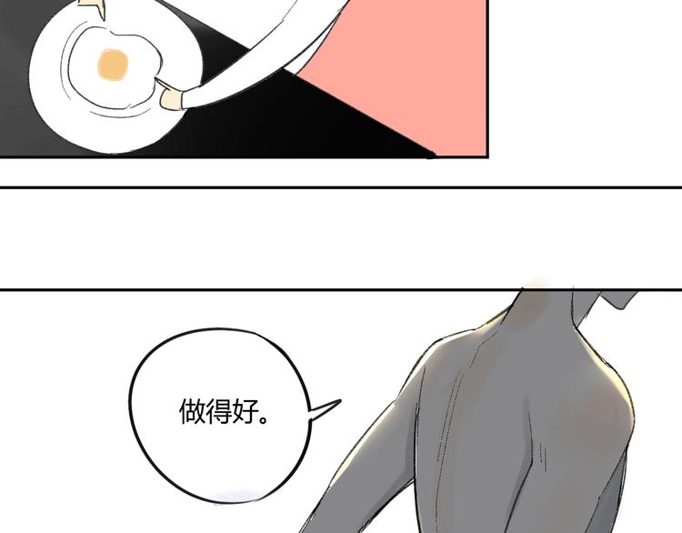 同学关系？韩漫全集-第68话 有些事需要谈谈了无删减无遮挡章节图片 