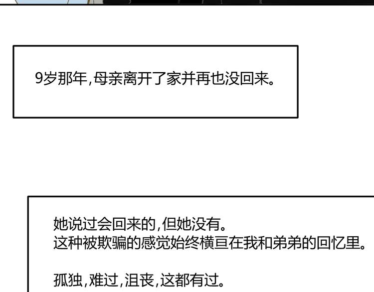 同学关系？韩漫全集-第68话 有些事需要谈谈了无删减无遮挡章节图片 