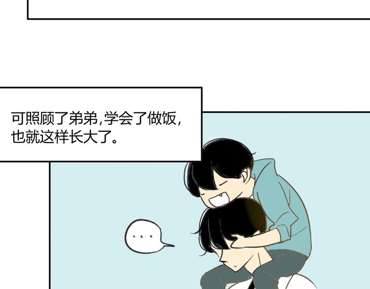 同学关系？韩漫全集-第68话 有些事需要谈谈了无删减无遮挡章节图片 