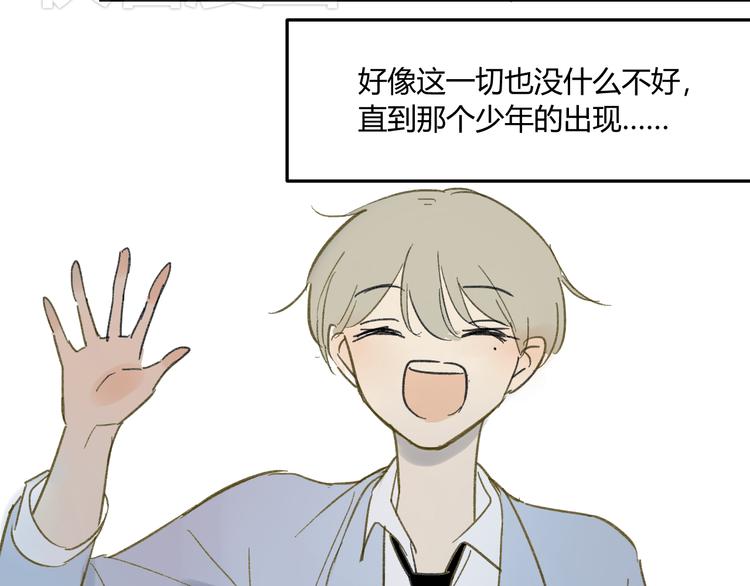 同学关系？韩漫全集-第68话 有些事需要谈谈了无删减无遮挡章节图片 