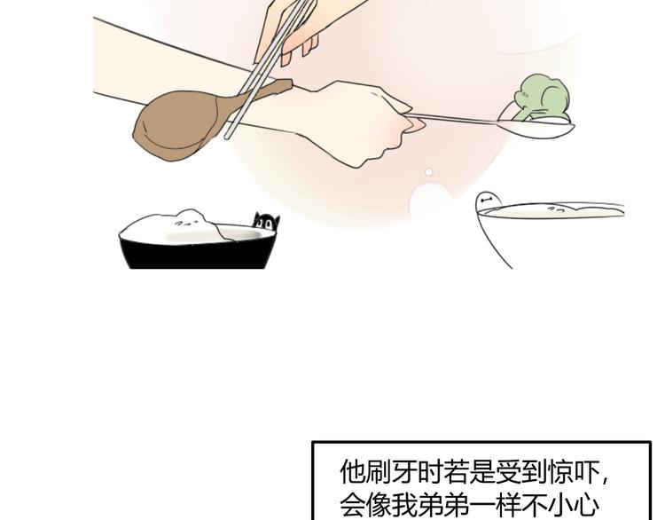 同学关系？韩漫全集-第68话 有些事需要谈谈了无删减无遮挡章节图片 