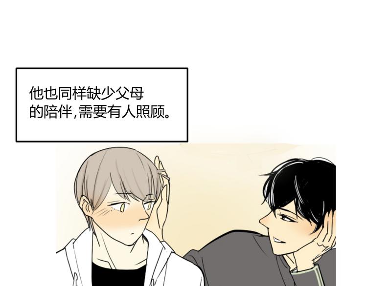 同学关系？韩漫全集-第68话 有些事需要谈谈了无删减无遮挡章节图片 