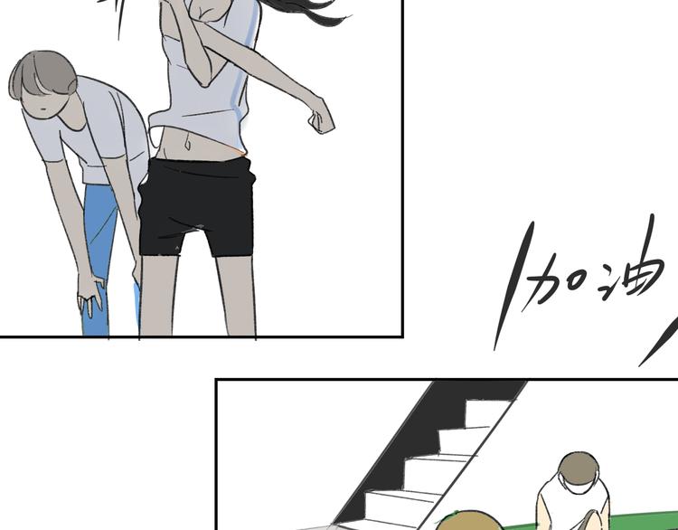 同学关系？韩漫全集-第68话 有些事需要谈谈了无删减无遮挡章节图片 