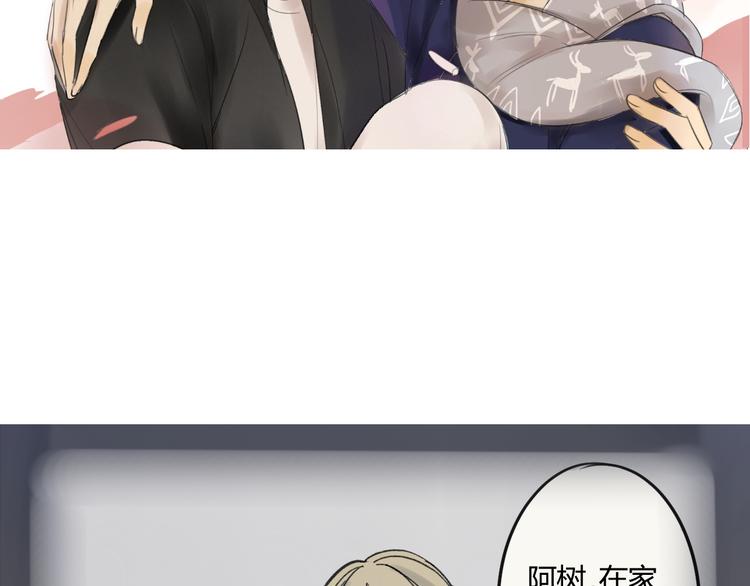 同学关系？韩漫全集-第68话 有些事需要谈谈了无删减无遮挡章节图片 
