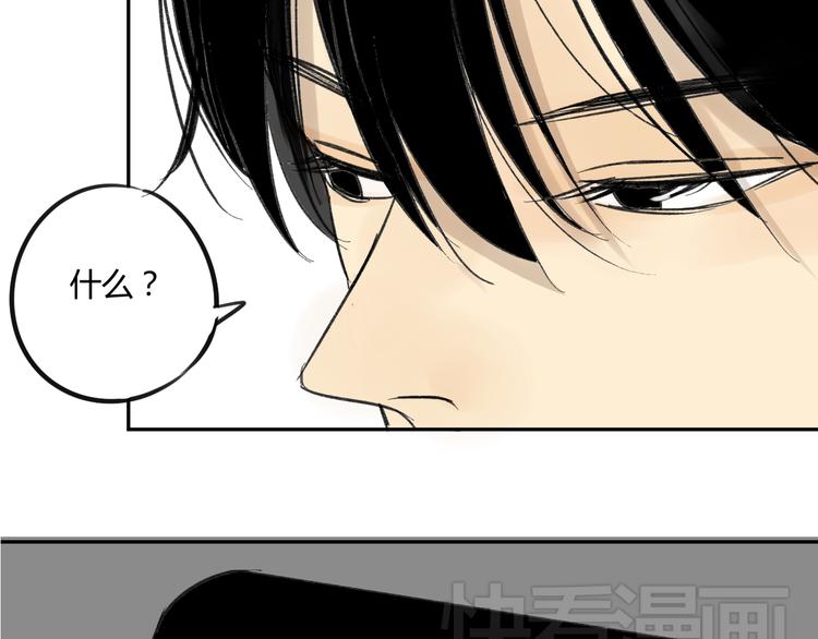 同学关系？韩漫全集-第68话 有些事需要谈谈了无删减无遮挡章节图片 