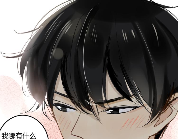 同学关系？韩漫全集-第68话 有些事需要谈谈了无删减无遮挡章节图片 