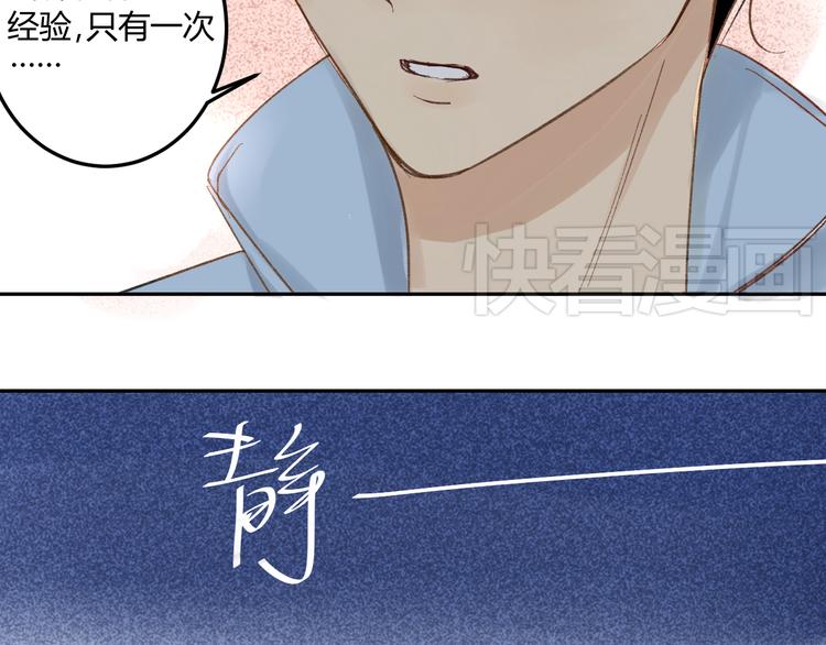 同学关系？韩漫全集-第68话 有些事需要谈谈了无删减无遮挡章节图片 