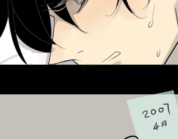同学关系？韩漫全集-第68话 有些事需要谈谈了无删减无遮挡章节图片 