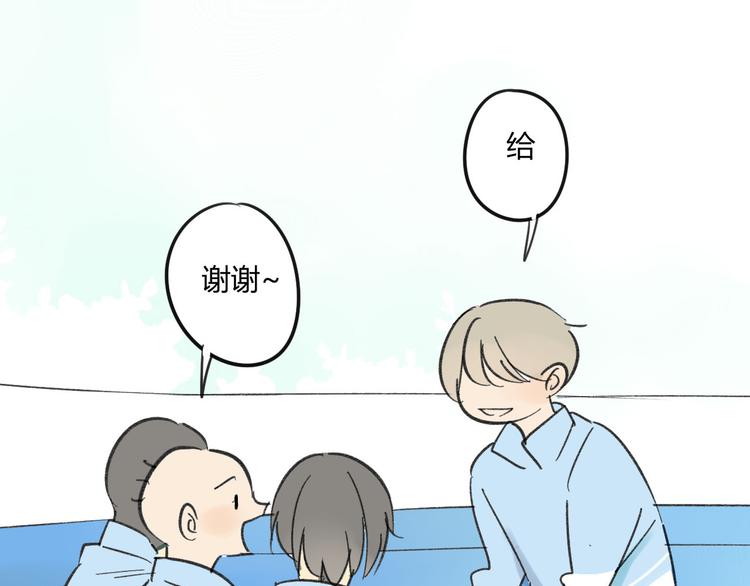 同学关系？韩漫全集-第69话 靠近你无删减无遮挡章节图片 