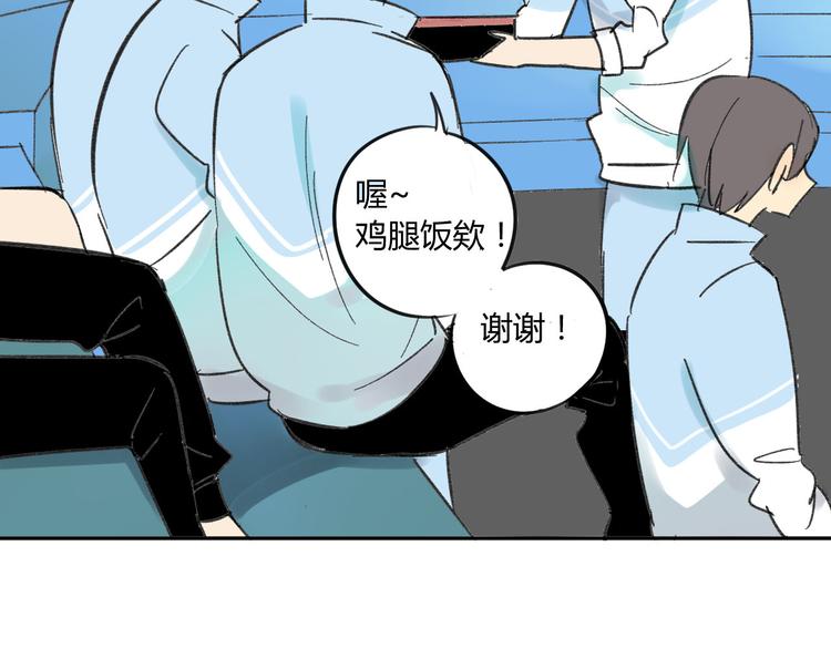 同学关系？韩漫全集-第69话 靠近你无删减无遮挡章节图片 