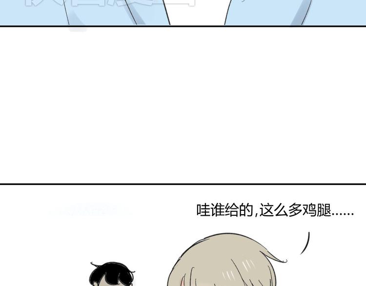 同学关系？韩漫全集-第69话 靠近你无删减无遮挡章节图片 