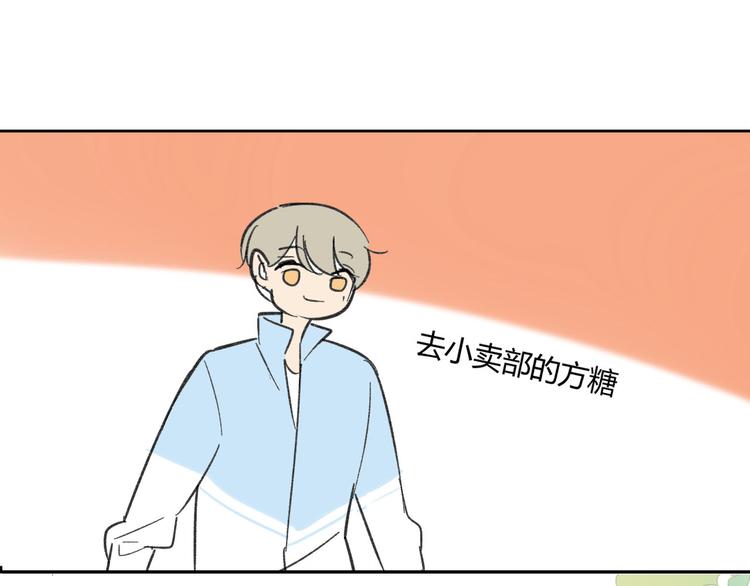 同学关系？韩漫全集-第69话 靠近你无删减无遮挡章节图片 