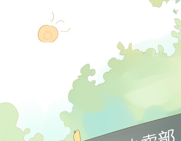 同学关系？韩漫全集-第69话 靠近你无删减无遮挡章节图片 