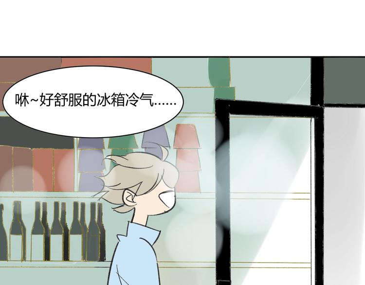 同学关系？韩漫全集-第69话 靠近你无删减无遮挡章节图片 
