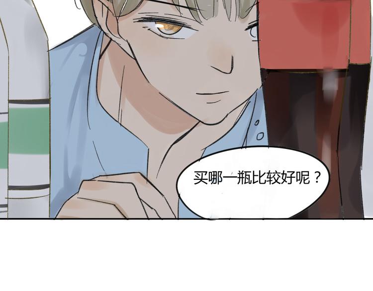 同学关系？韩漫全集-第69话 靠近你无删减无遮挡章节图片 