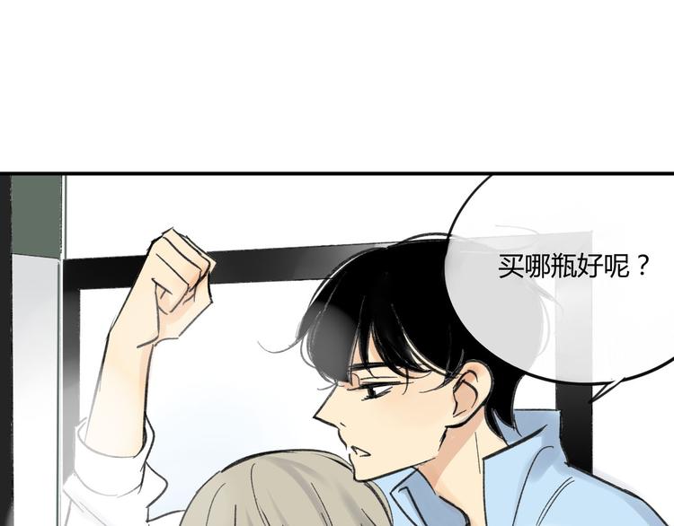同学关系？韩漫全集-第69话 靠近你无删减无遮挡章节图片 