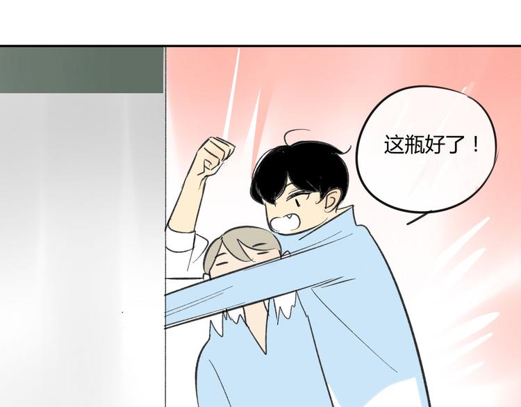 同学关系？韩漫全集-第69话 靠近你无删减无遮挡章节图片 