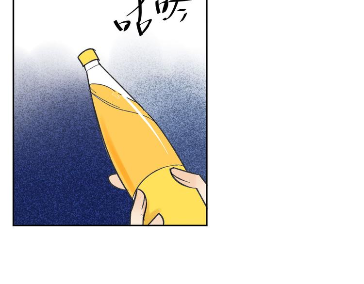 同学关系？韩漫全集-第69话 靠近你无删减无遮挡章节图片 