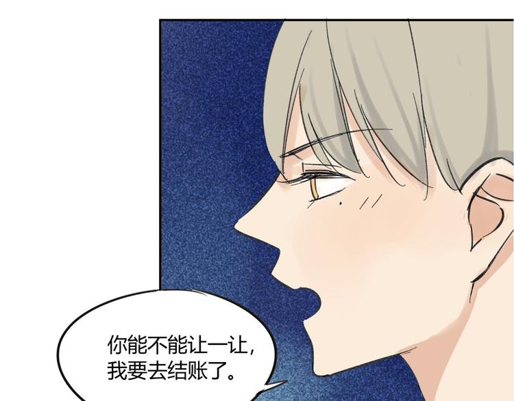 同学关系？韩漫全集-第69话 靠近你无删减无遮挡章节图片 