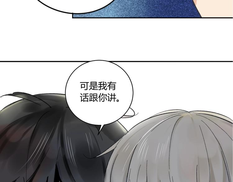 同学关系？韩漫全集-第69话 靠近你无删减无遮挡章节图片 