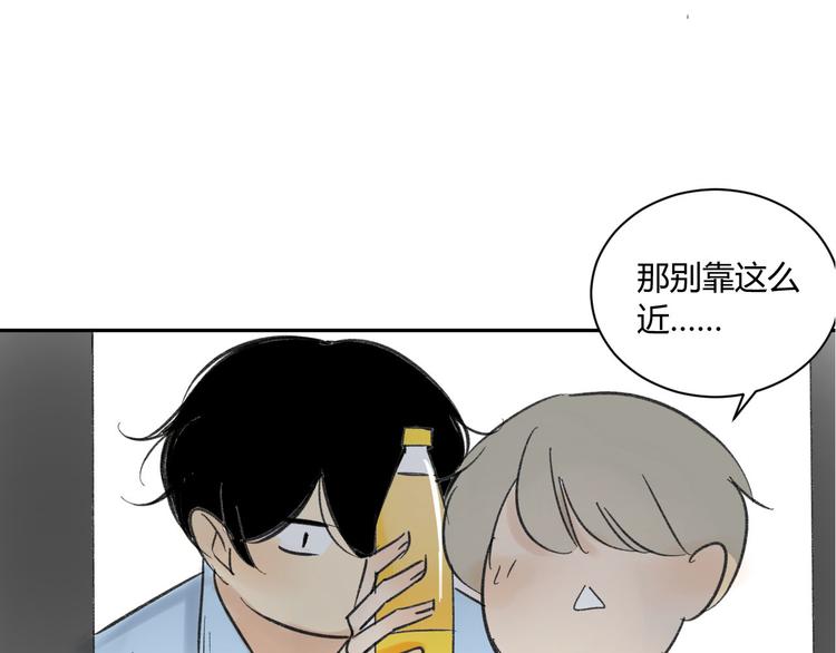 同学关系？韩漫全集-第69话 靠近你无删减无遮挡章节图片 