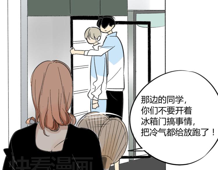 同学关系？韩漫全集-第69话 靠近你无删减无遮挡章节图片 