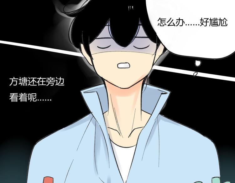 同学关系？韩漫全集-第69话 靠近你无删减无遮挡章节图片 