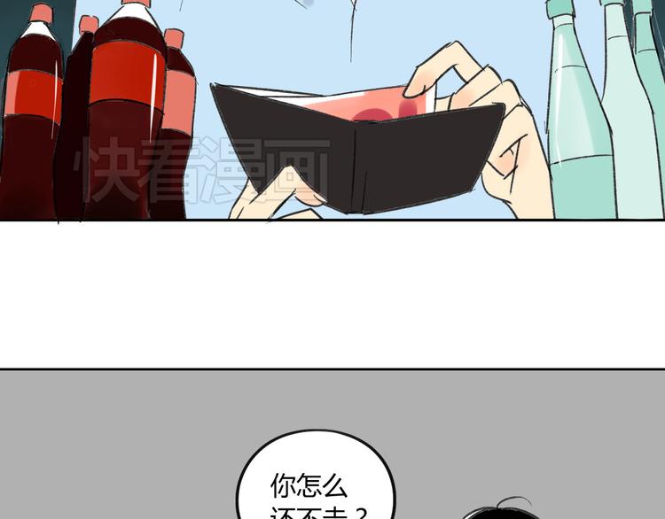 同学关系？韩漫全集-第69话 靠近你无删减无遮挡章节图片 