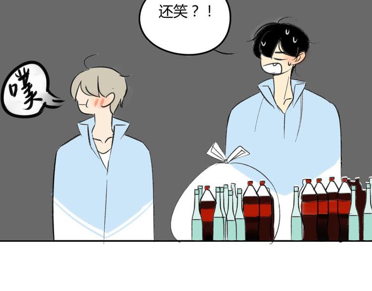 同学关系？韩漫全集-第69话 靠近你无删减无遮挡章节图片 