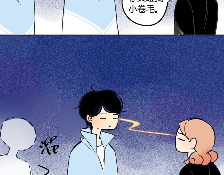 同学关系？韩漫全集-第69话 靠近你无删减无遮挡章节图片 