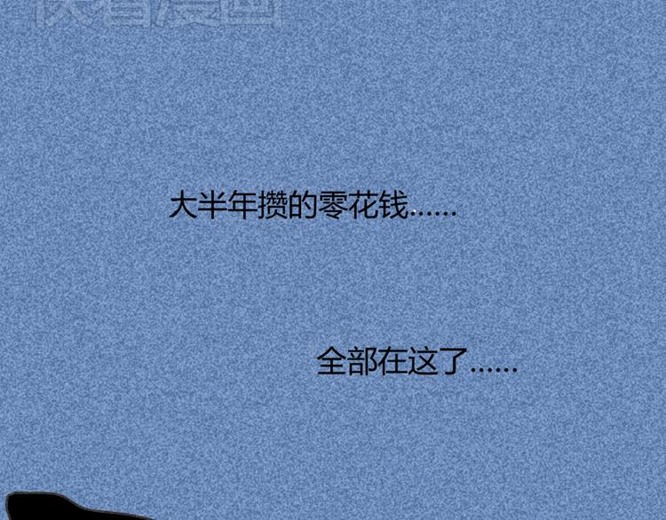 同学关系？韩漫全集-第69话 靠近你无删减无遮挡章节图片 
