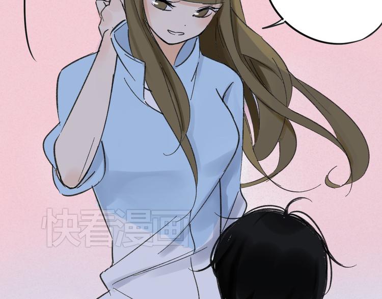 同学关系？韩漫全集-第69话 靠近你无删减无遮挡章节图片 