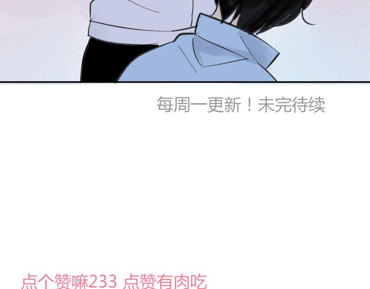 同学关系？韩漫全集-第69话 靠近你无删减无遮挡章节图片 