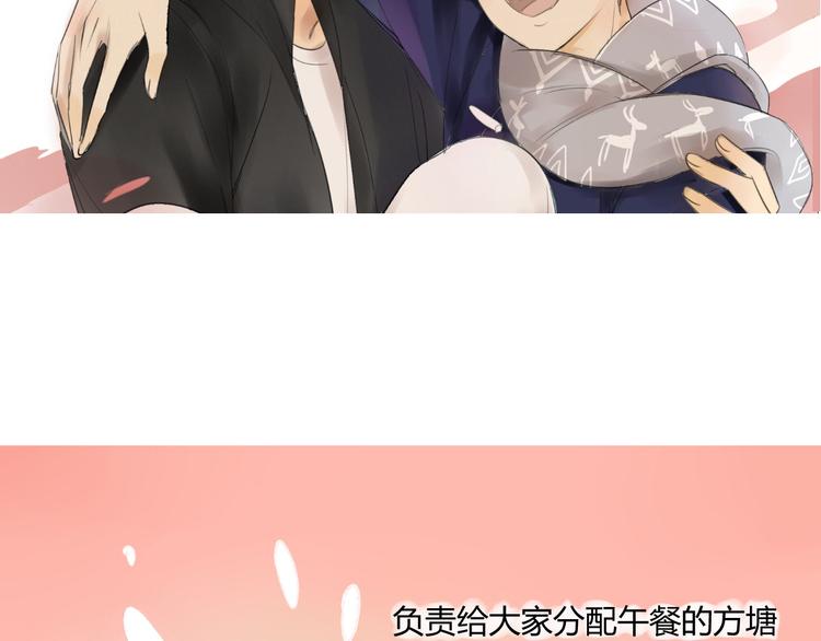同学关系？韩漫全集-第69话 靠近你无删减无遮挡章节图片 