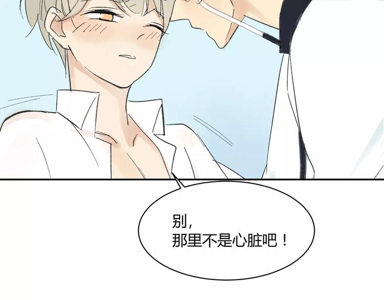 同学关系？韩漫全集-番外篇3 做梦无删减无遮挡章节图片 