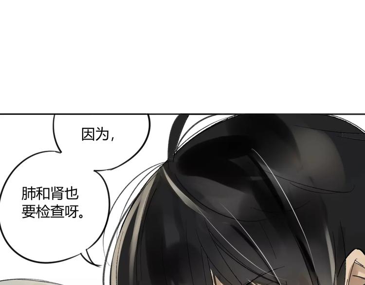 同学关系？韩漫全集-番外篇3 做梦无删减无遮挡章节图片 