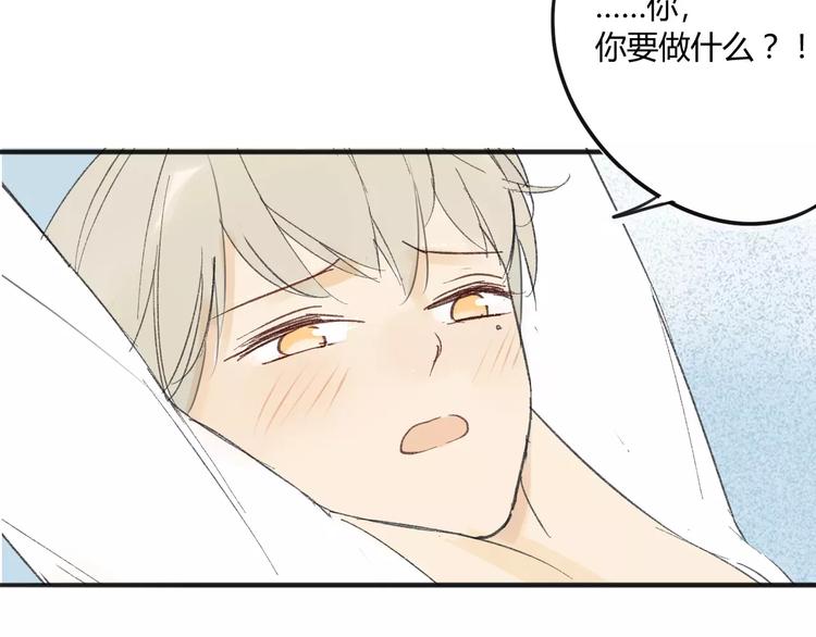 同学关系？韩漫全集-番外篇3 做梦无删减无遮挡章节图片 