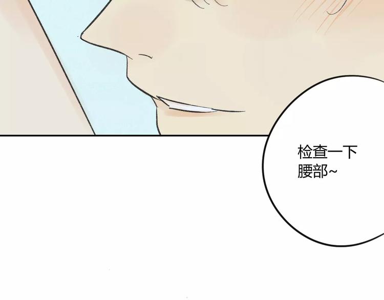 同学关系？韩漫全集-番外篇3 做梦无删减无遮挡章节图片 