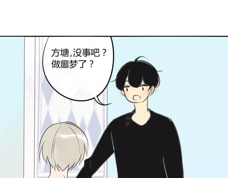 同学关系？韩漫全集-番外篇3 做梦无删减无遮挡章节图片 