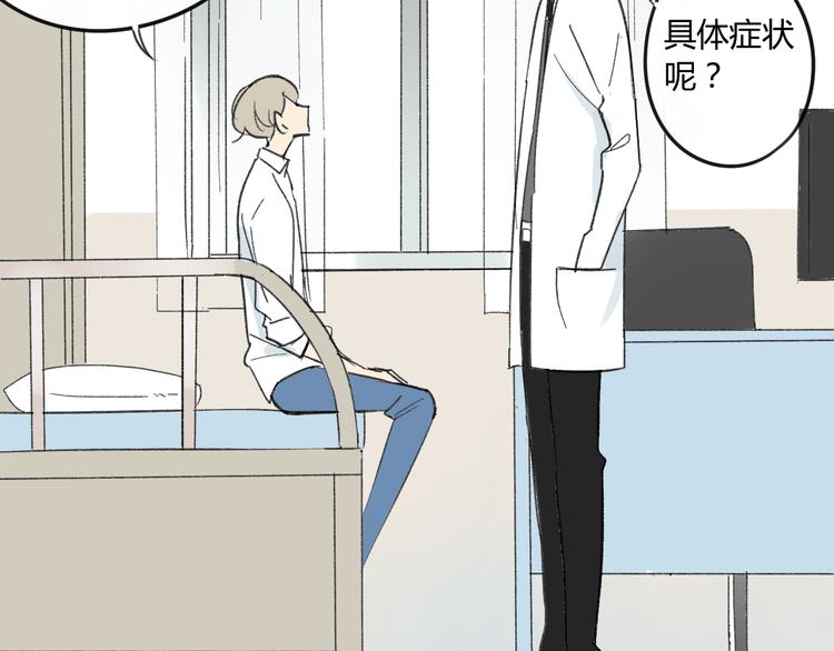 同学关系？韩漫全集-番外篇3 做梦无删减无遮挡章节图片 
