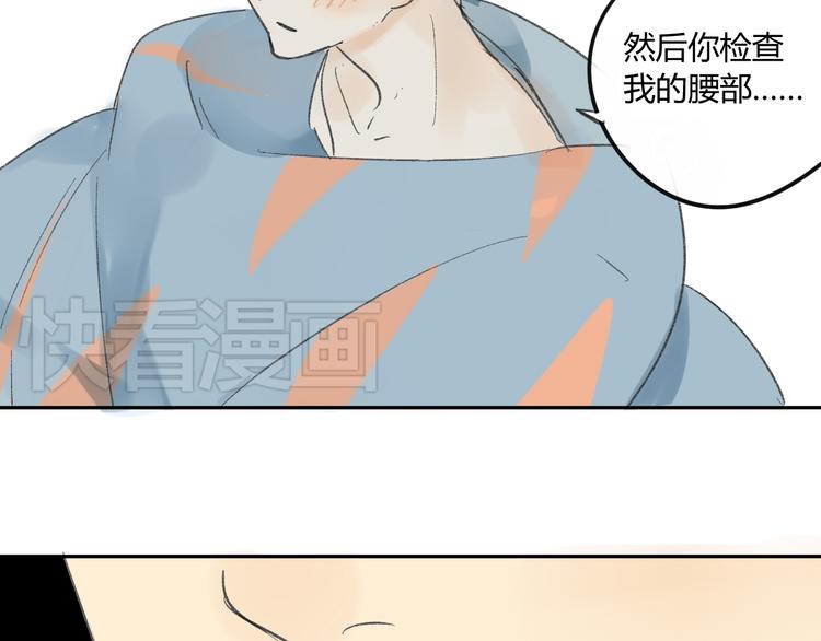 同学关系？韩漫全集-番外篇3 做梦无删减无遮挡章节图片 